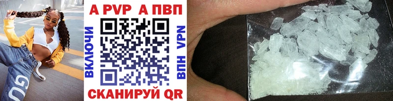 Alpha-PVP СК  Купить где  Сокол 