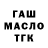 МЕФ мука Gigi Azmy