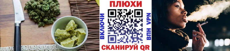 Купить закладки  Сокол  Еда ТГК конопля 