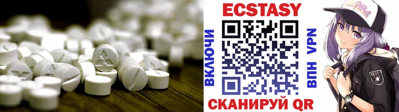 Ecstasy VHQ  Купить закладки  Сокол 