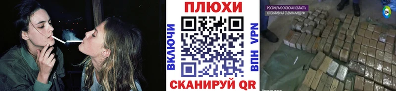 ГАШИШ hashish Сокол