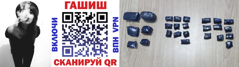 ГАШИШ VHQ  Купить  Сокол 