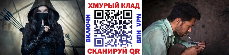 Купить закладки  Сокол  Героин хмурый 