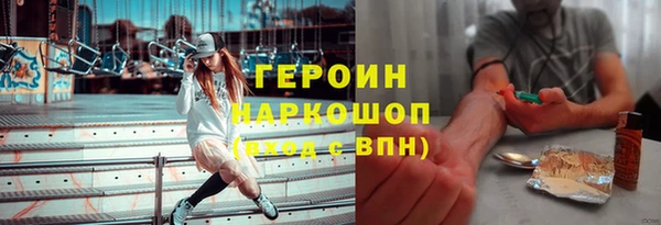 метамфетамин Белоозёрский