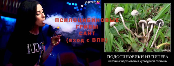 метамфетамин Белоозёрский