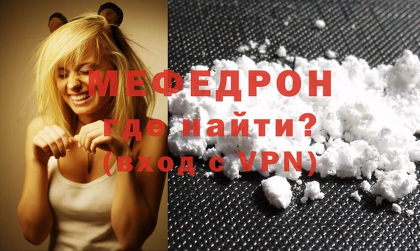 MDMA Богданович