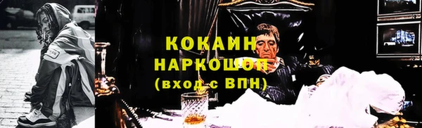 метамфетамин Белоозёрский