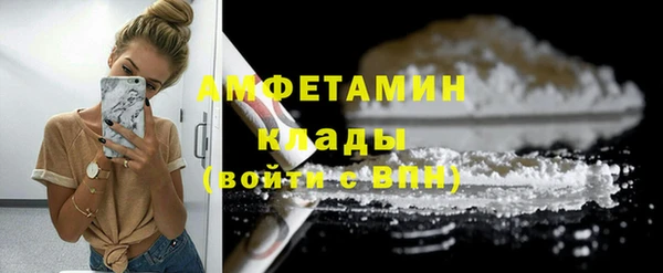 метамфетамин Белоозёрский
