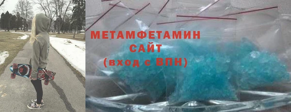 соль ск Белокуриха