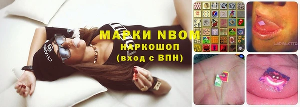 метамфетамин Белоозёрский
