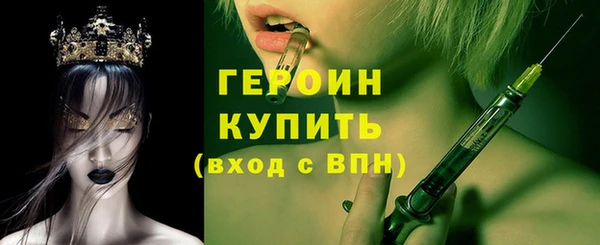 дживик Богородск