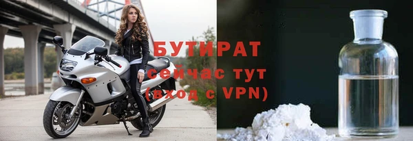 метамфетамин Белоозёрский