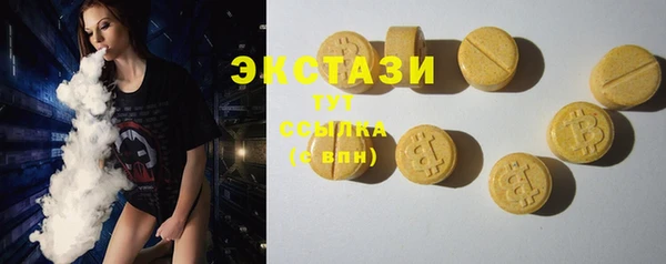 соль ск Белокуриха