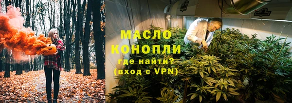 метамфетамин Белоозёрский