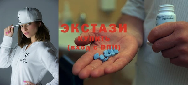 метамфетамин Белоозёрский