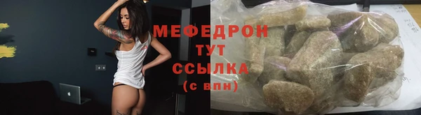 круглые Беломорск