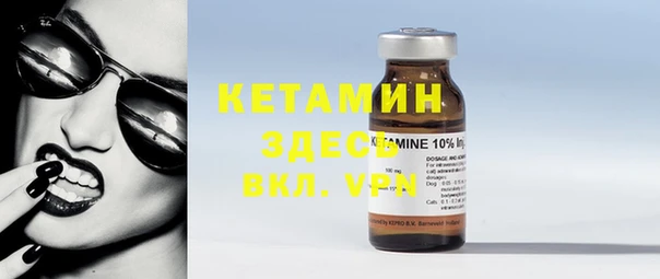 метамфетамин Белоозёрский