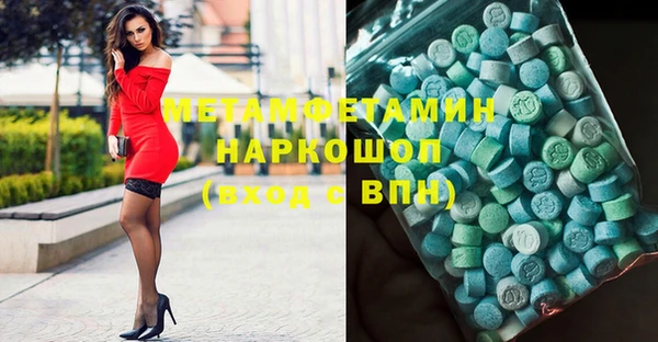 круглые Беломорск