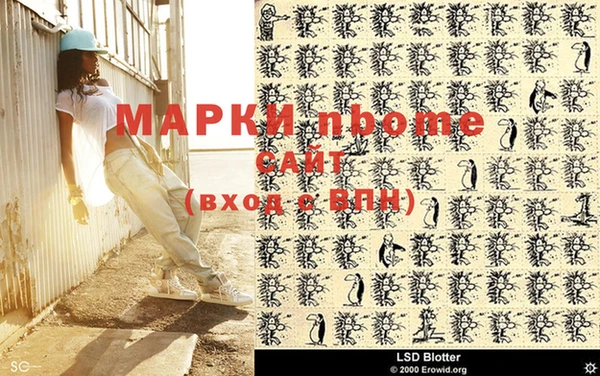 метамфетамин Белоозёрский