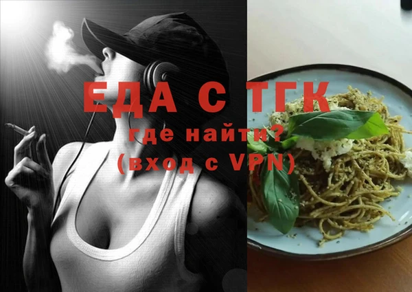 соль ск Белокуриха