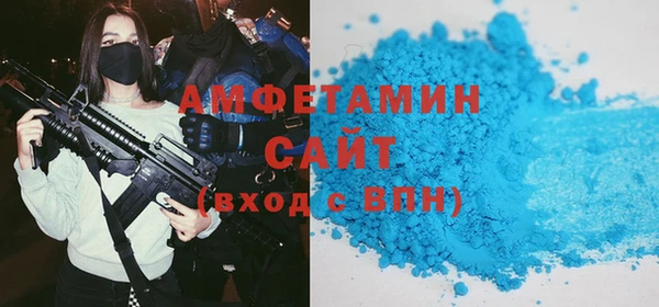 метамфетамин Белоозёрский