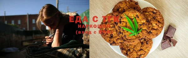 стаф Богородицк