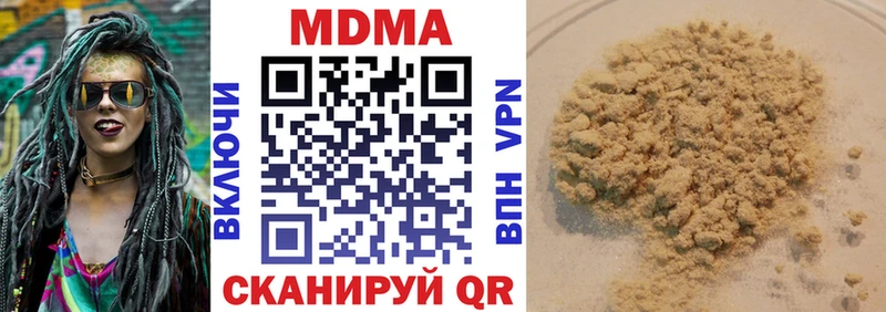 Купить  Сокол  МДМА кристаллы 