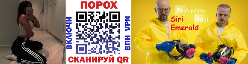 Первитин пудра  Купить закладки  Сокол 