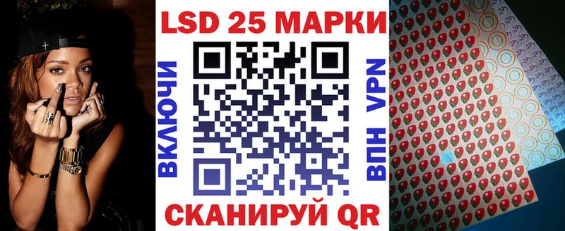 Купить закладки  Сокол  Наркотические марки 1500мкг 